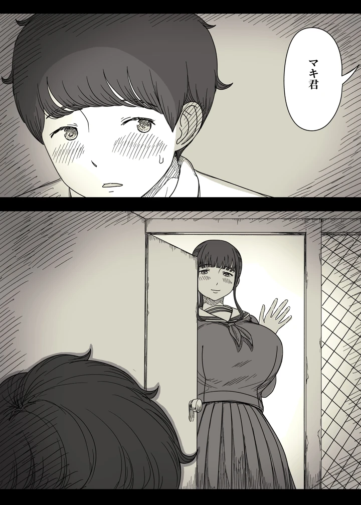 7ページ目