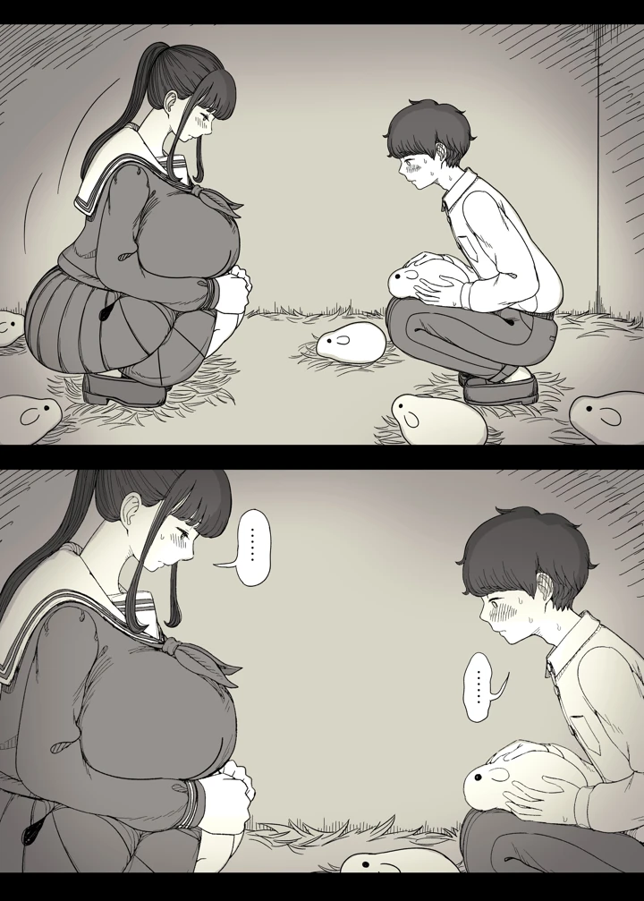 9ページ目