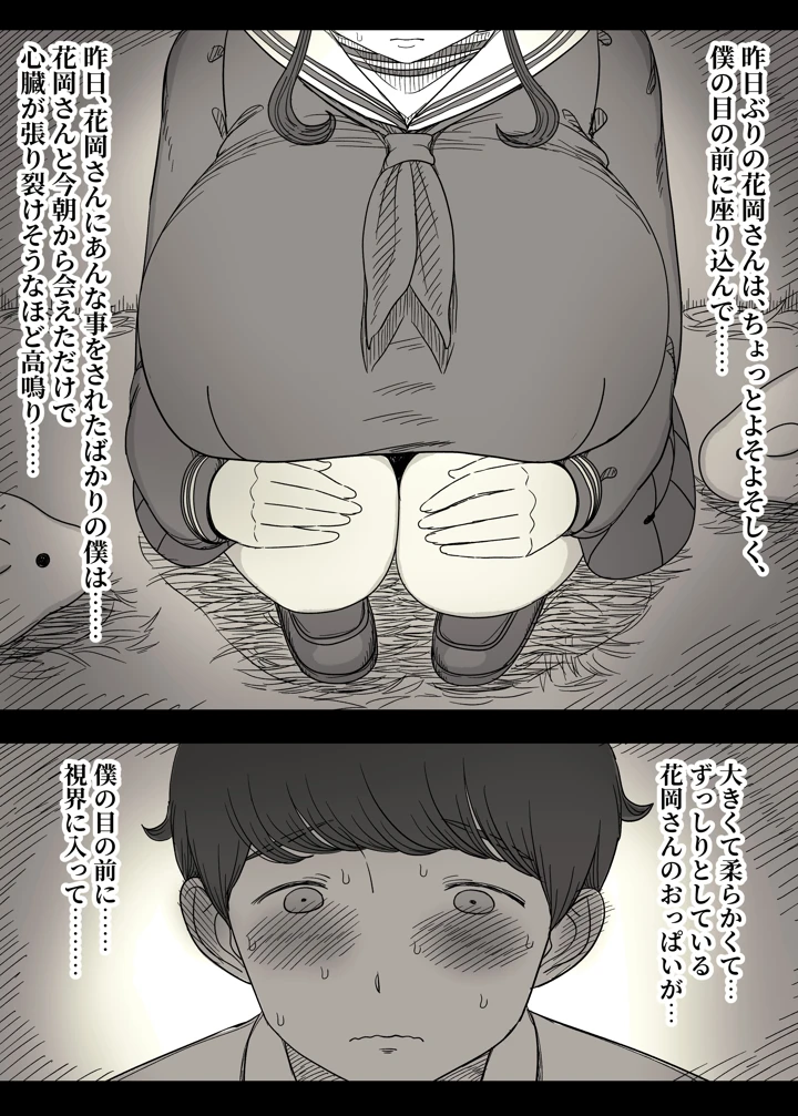 10ページ目