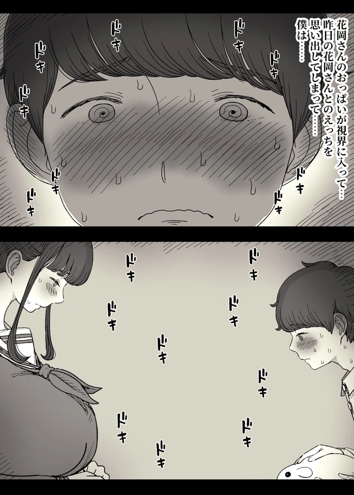 11ページ目