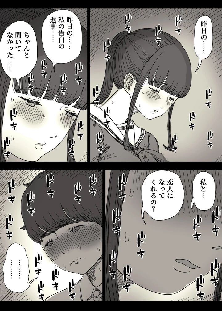 12ページ目