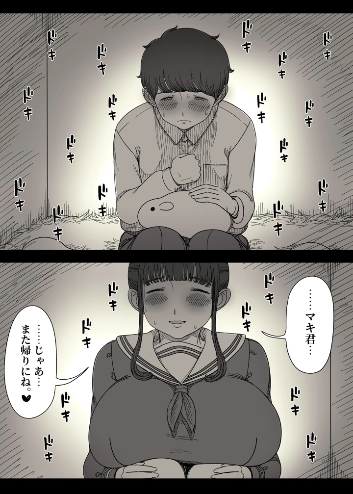 14ページ目