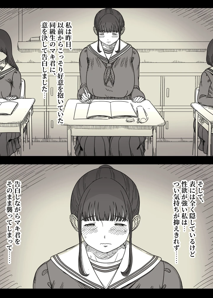 17ページ目