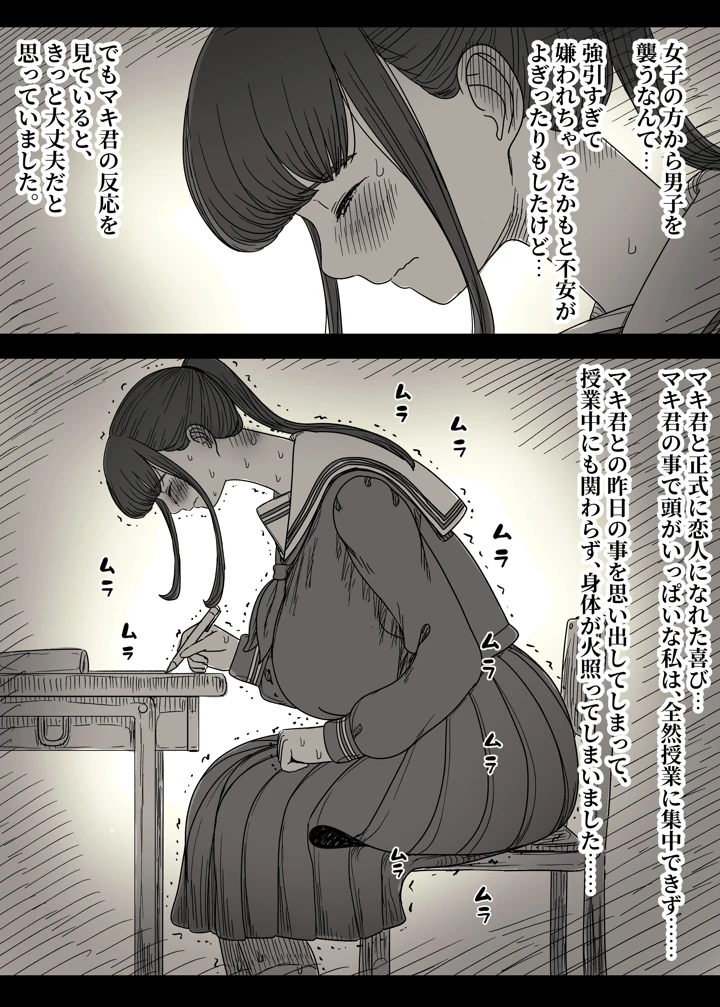 18ページ目