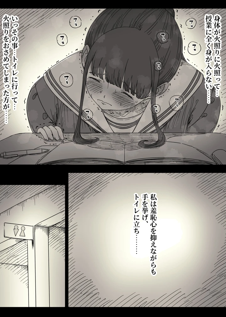 20ページ目