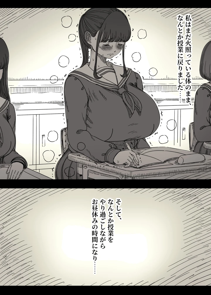 24ページ目
