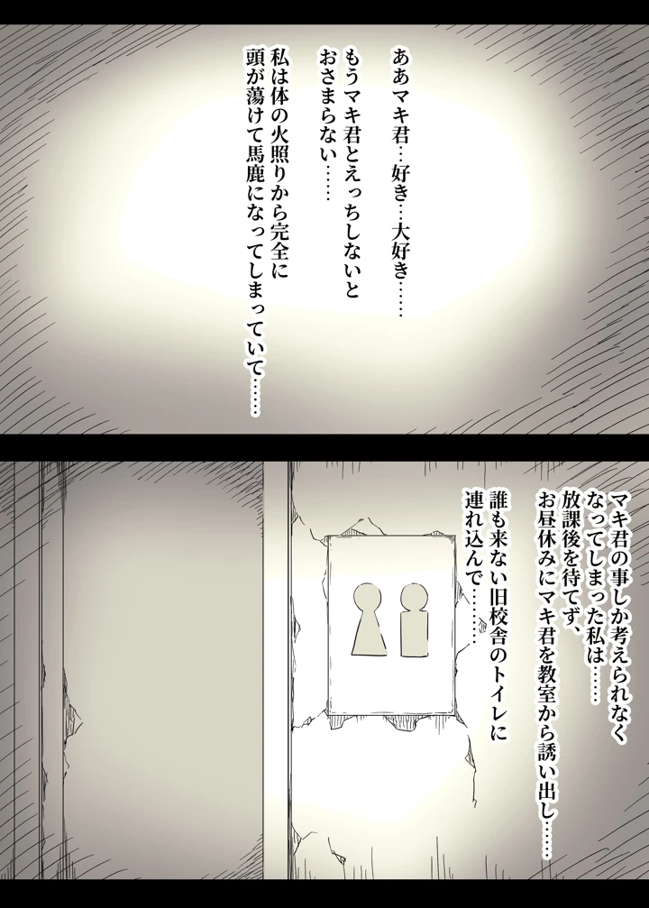 25ページ目