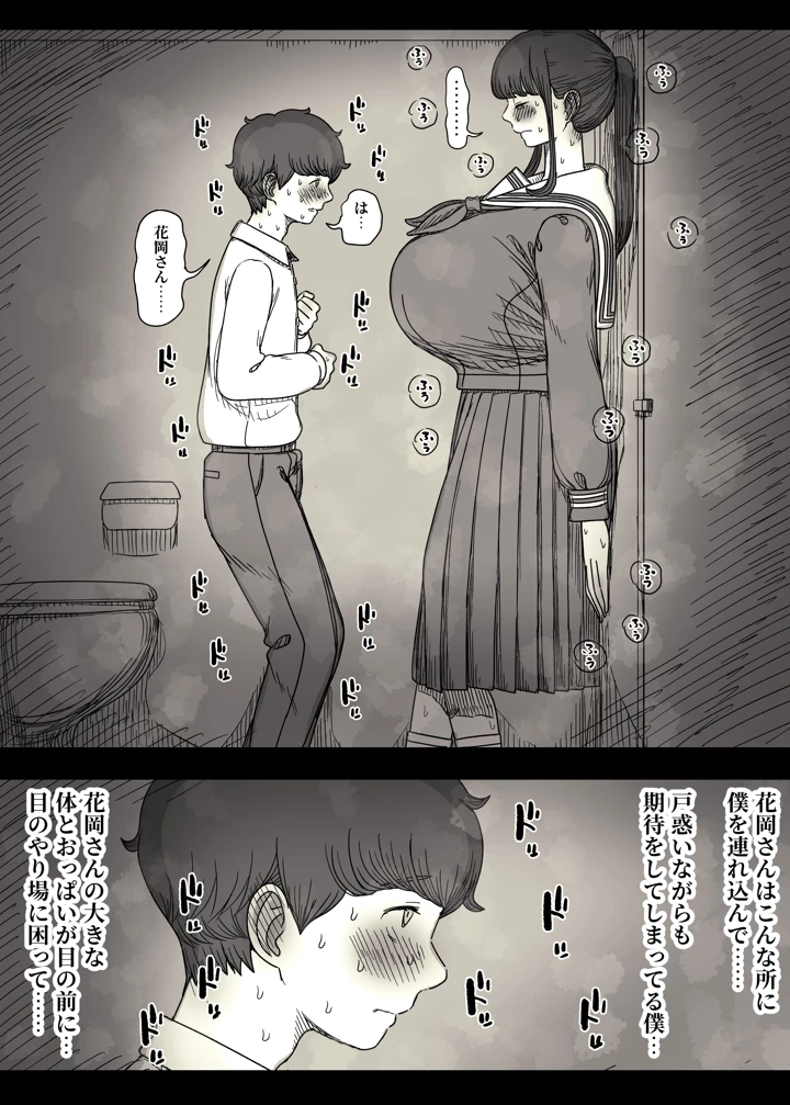 26ページ目