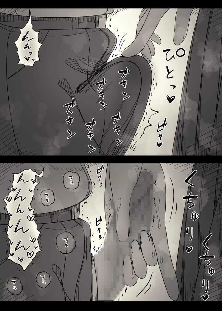 37ページ目