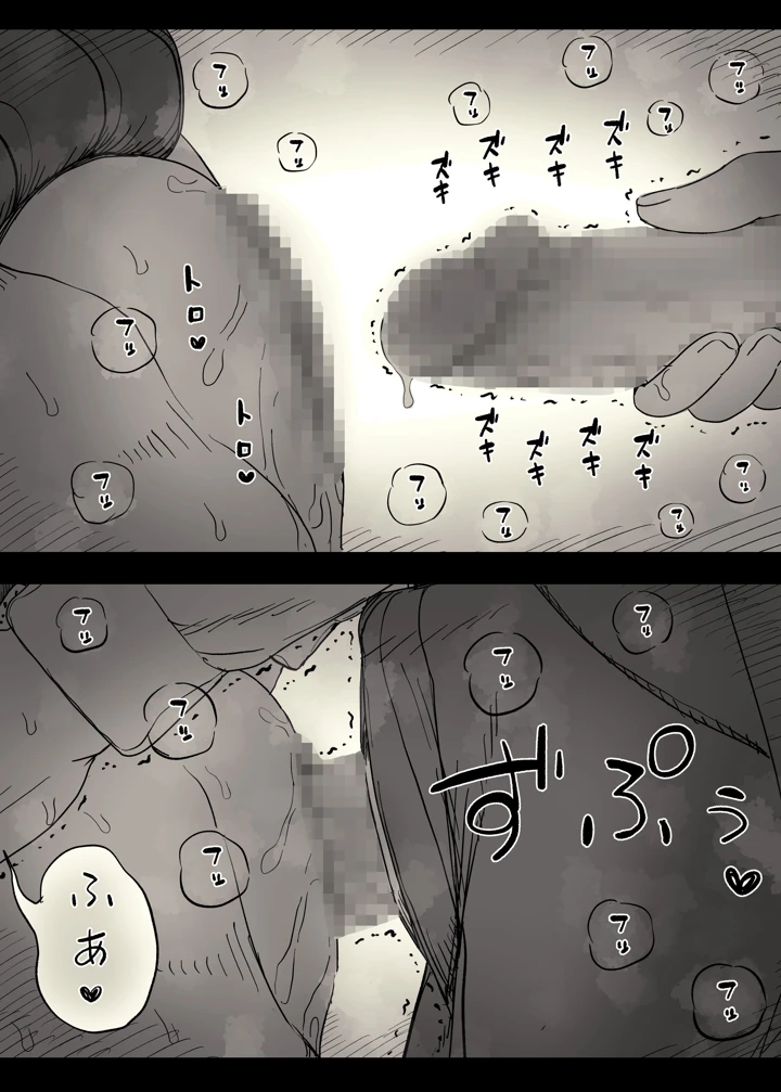 45ページ目