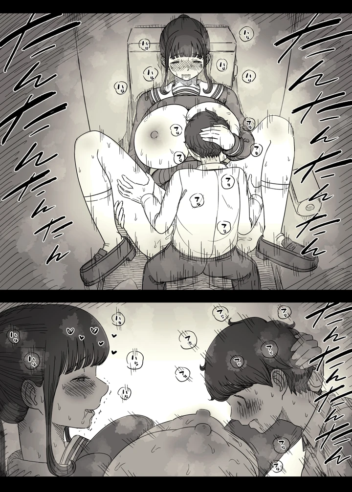 47ページ目