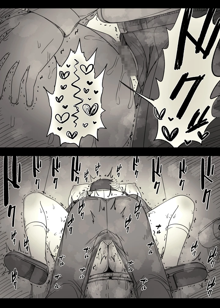 50ページ目