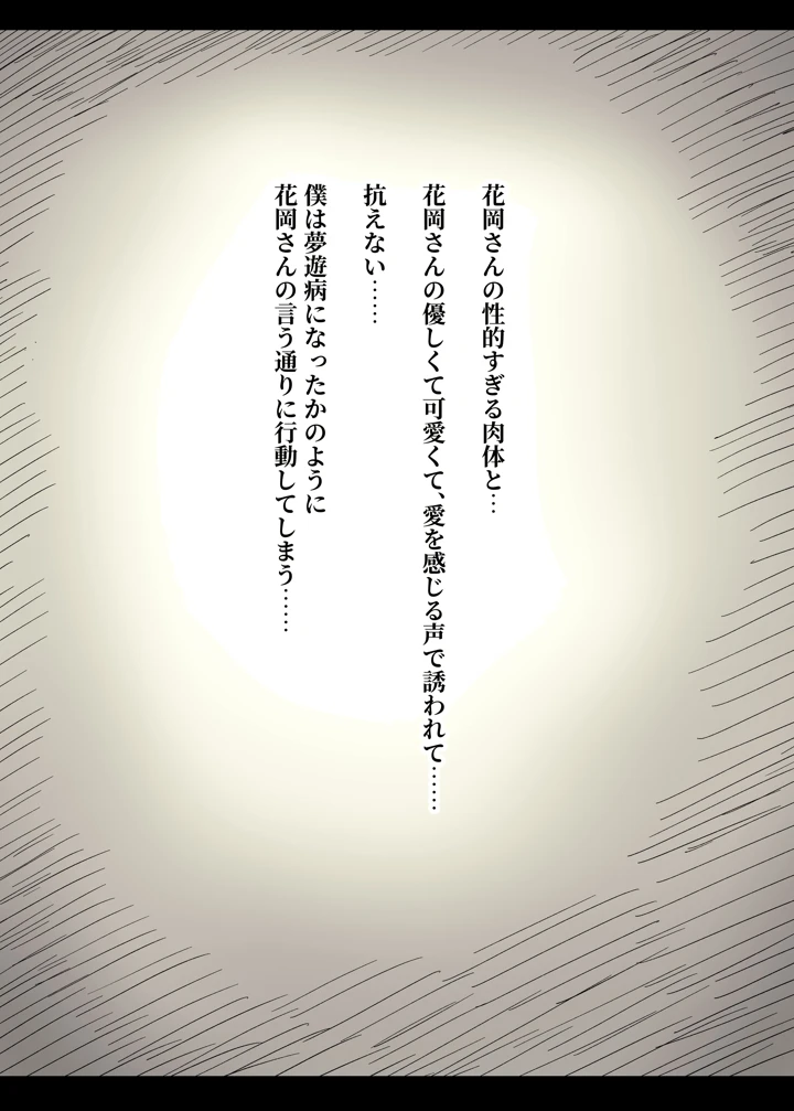 56ページ目