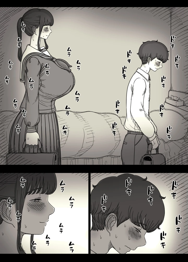 58ページ目