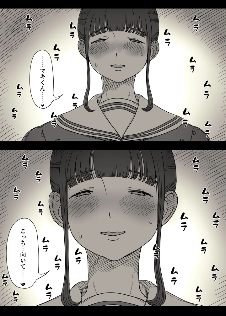 59ページ目
