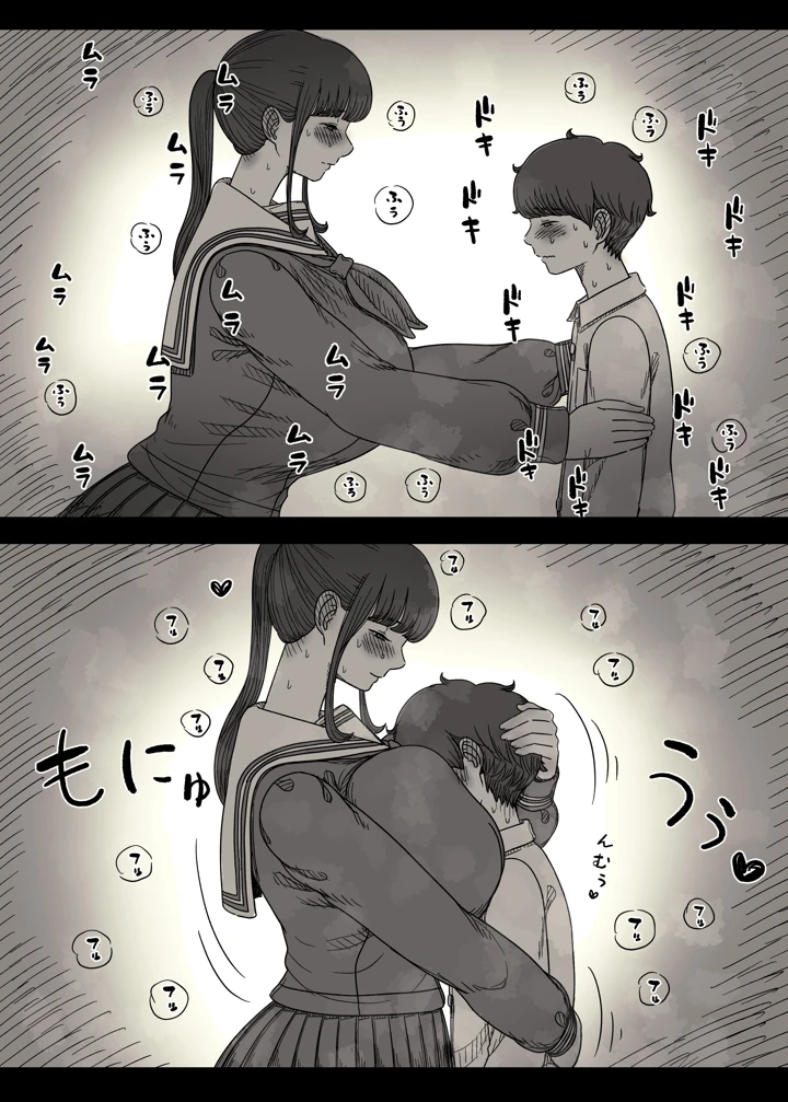 62ページ目