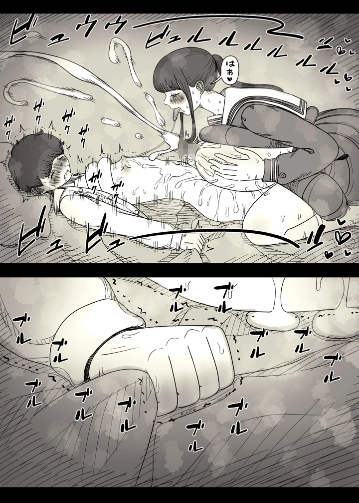 73ページ目