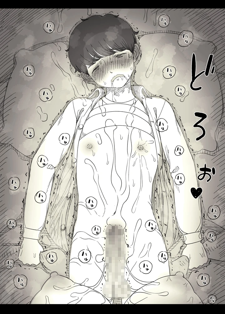 74ページ目