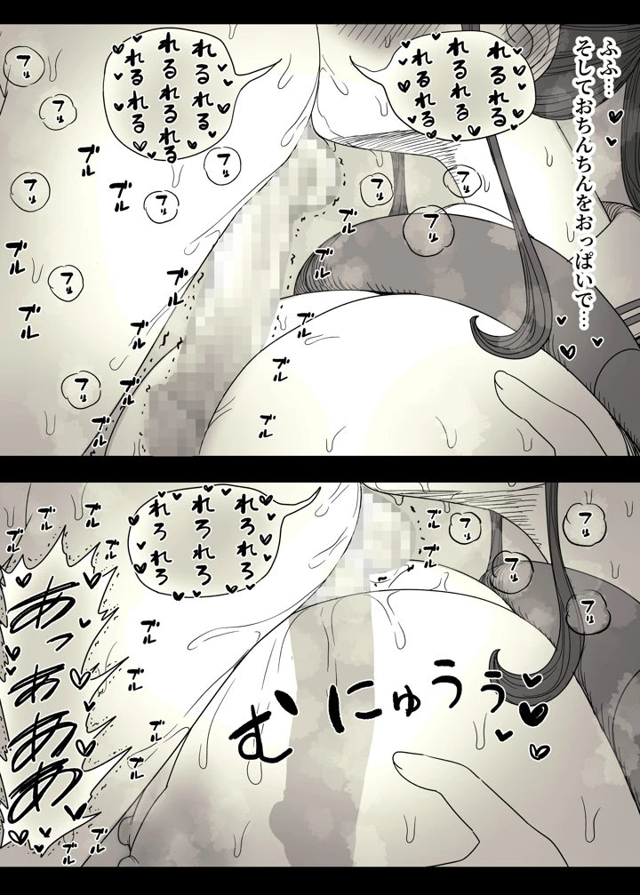 78ページ目