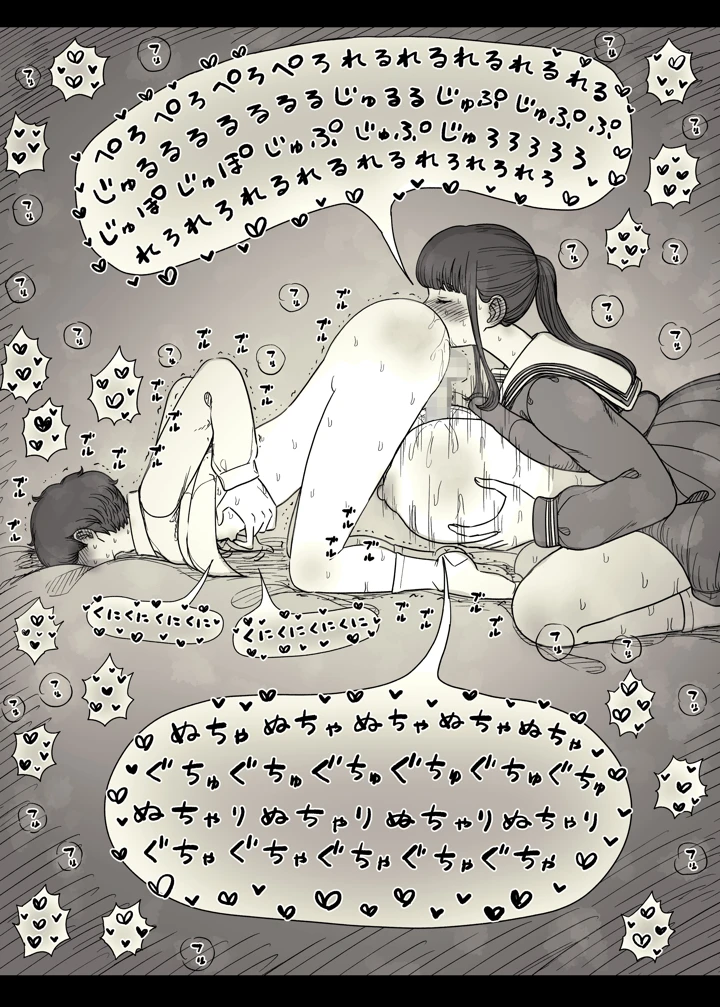 81ページ目