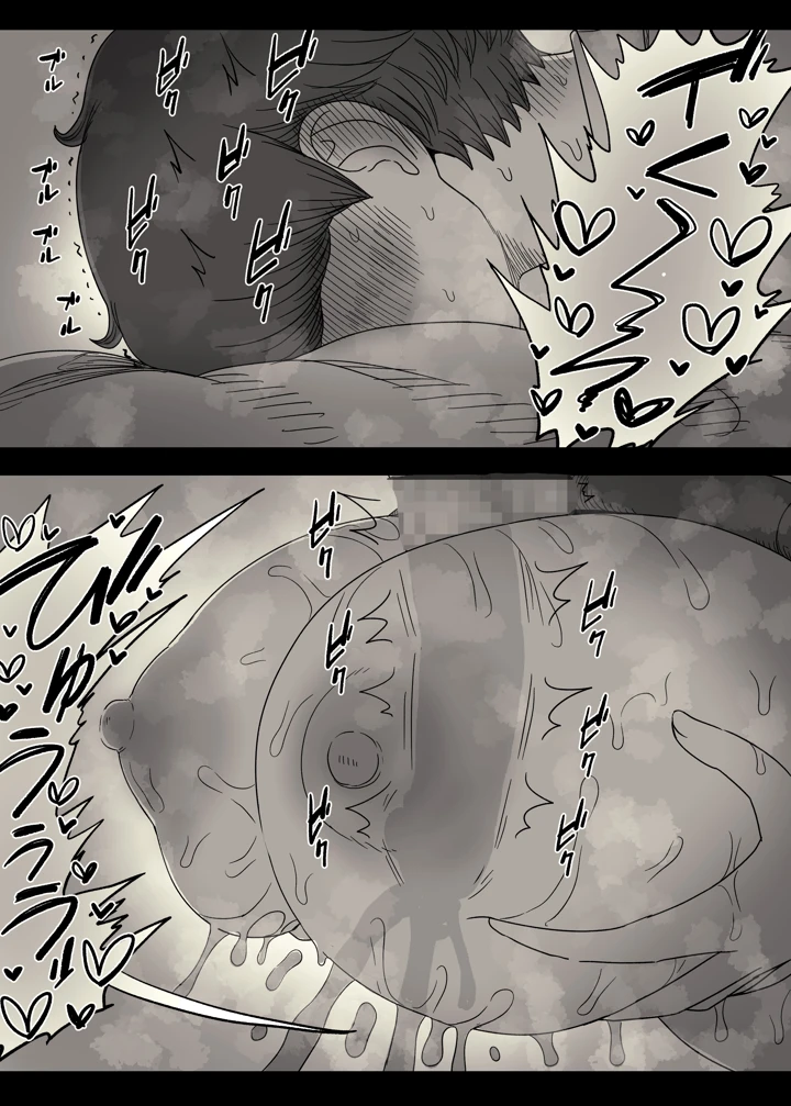 82ページ目