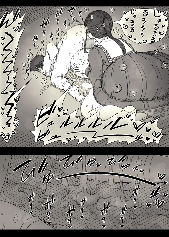 83ページ目