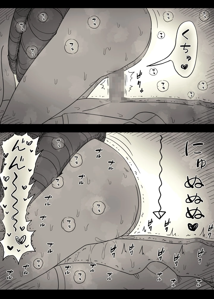 86ページ目