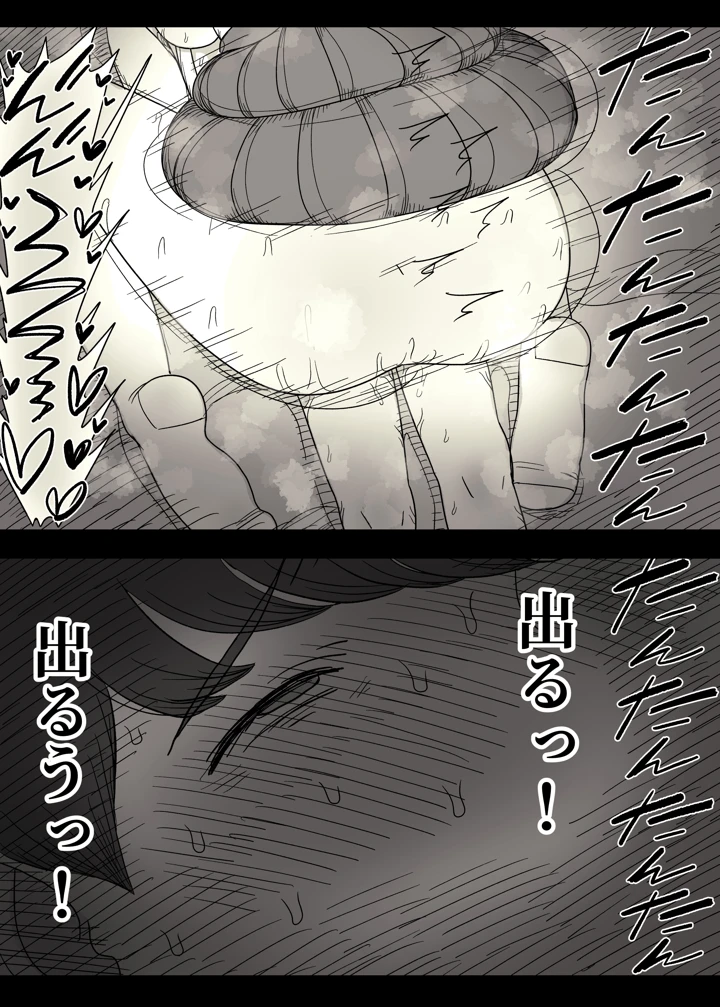 90ページ目