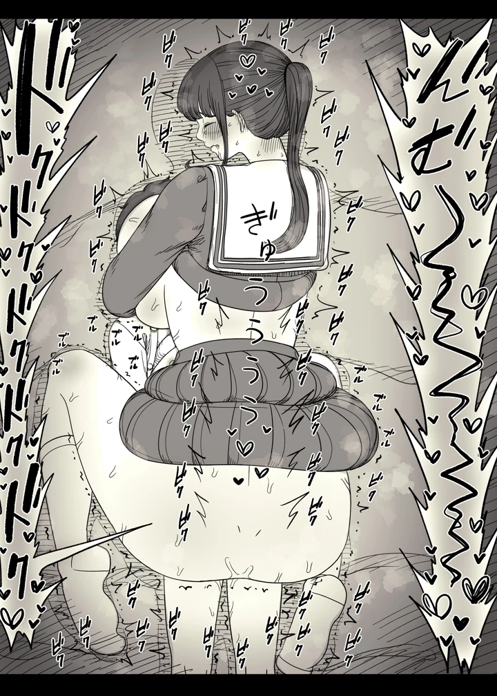 91ページ目