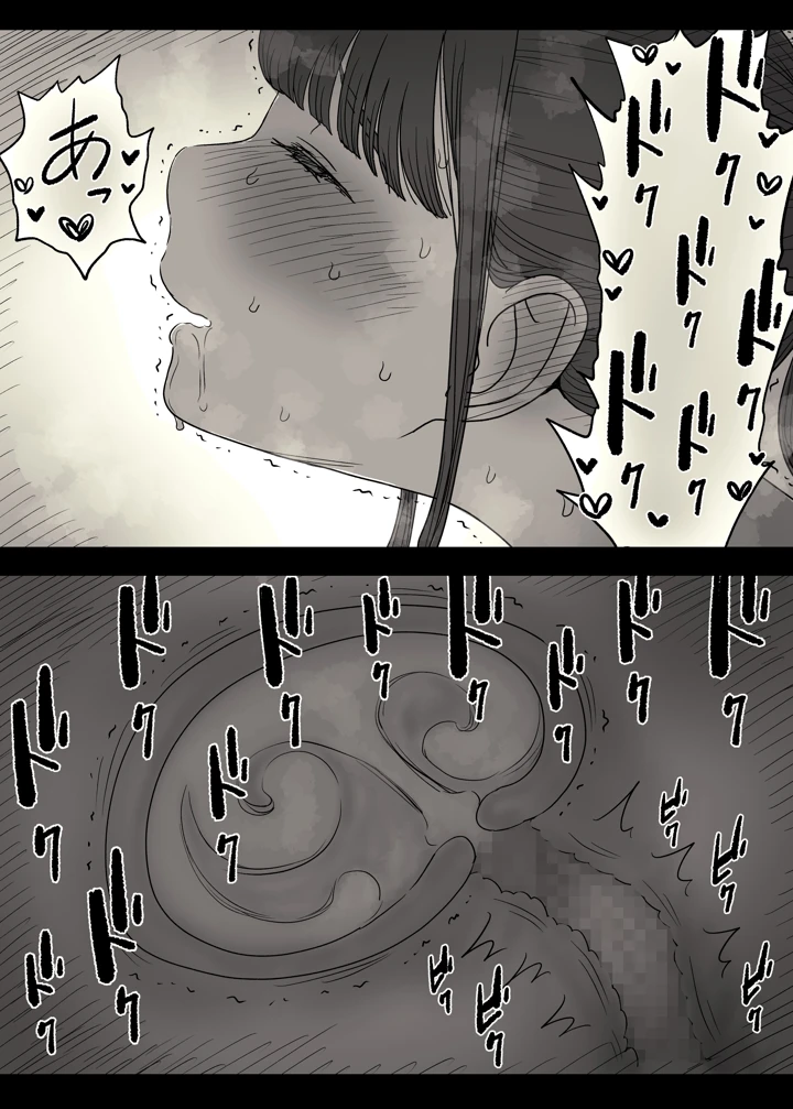 92ページ目