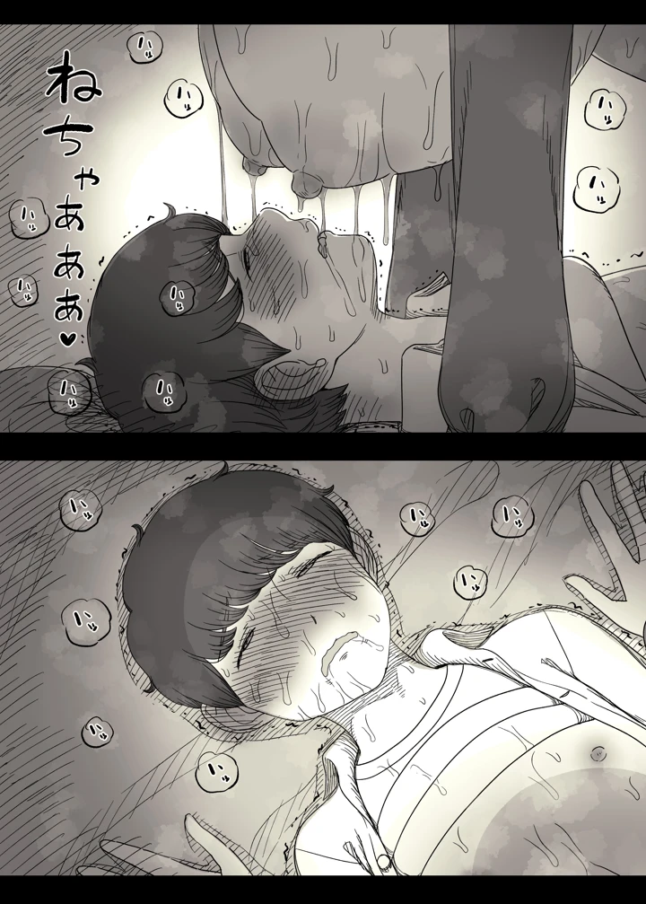 95ページ目