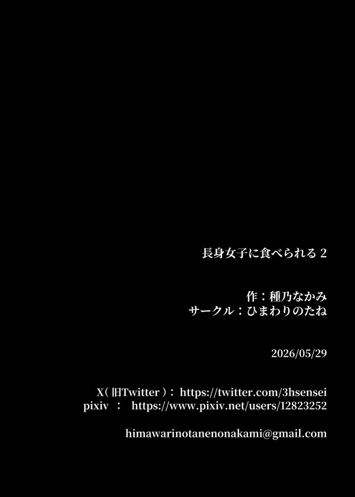103ページ目