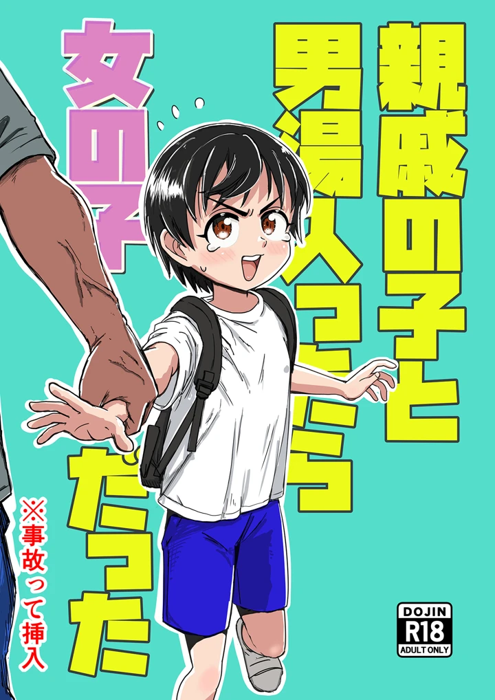 1ページ目