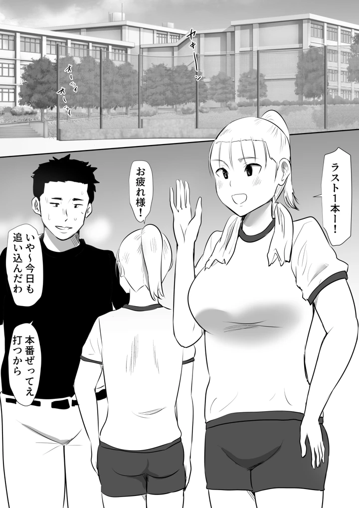 26ページ目