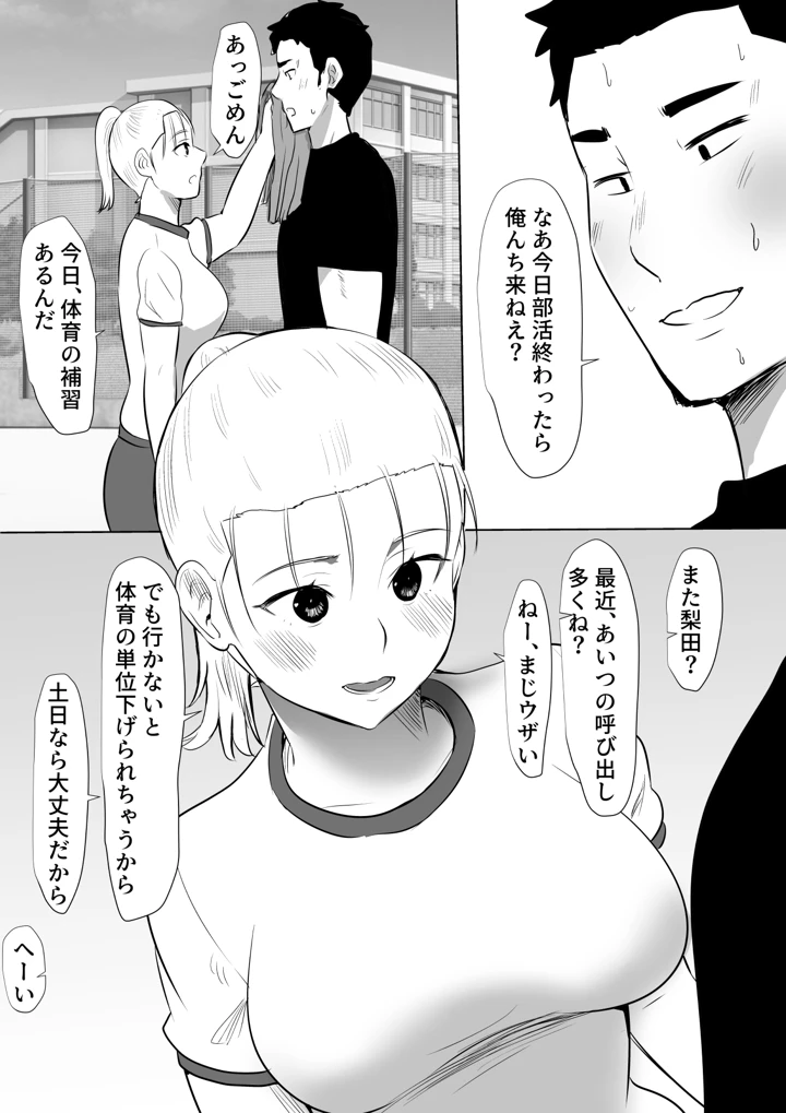 27ページ目