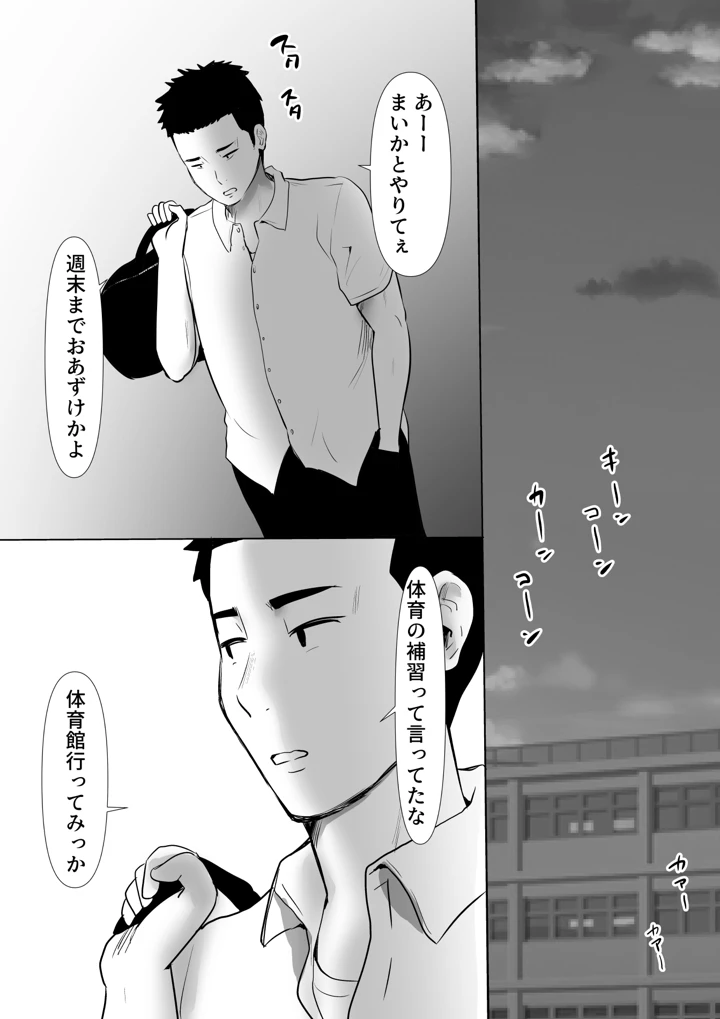 28ページ目