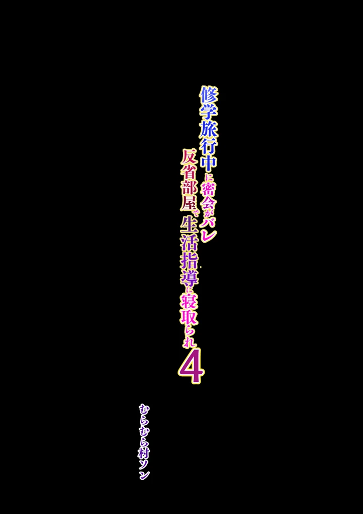 45ページ目