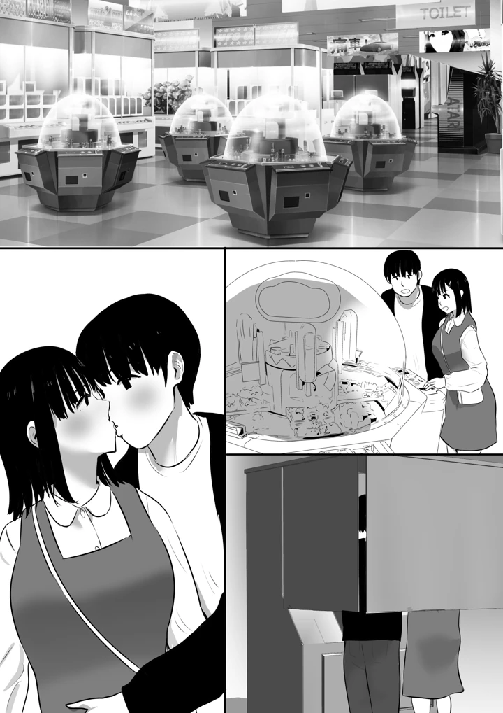50ページ目