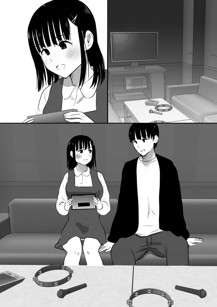 51ページ目