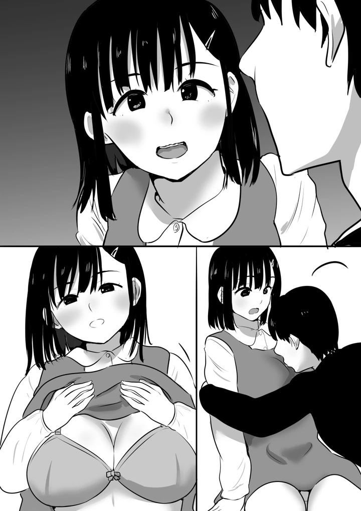 52ページ目