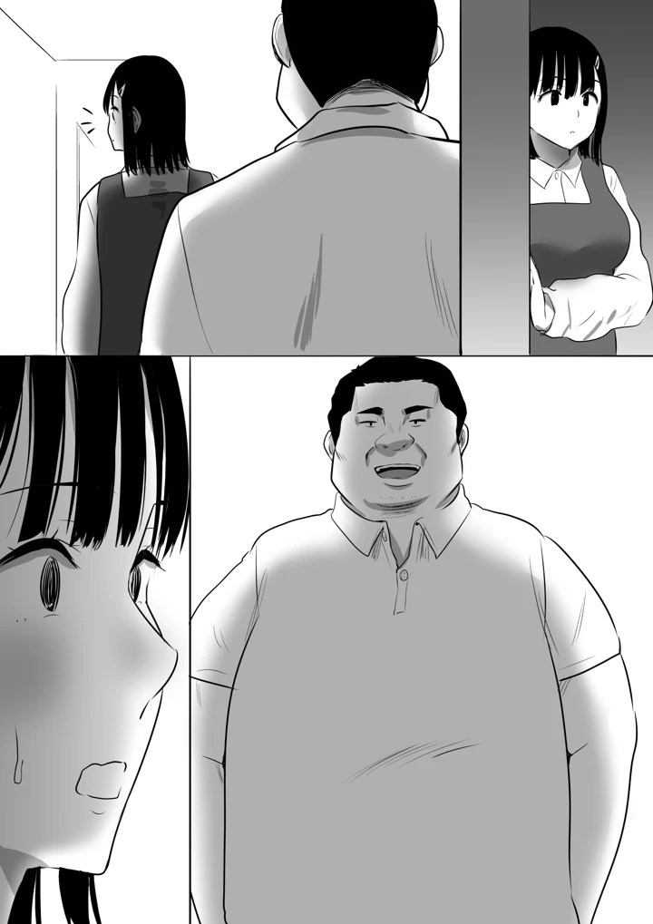 55ページ目