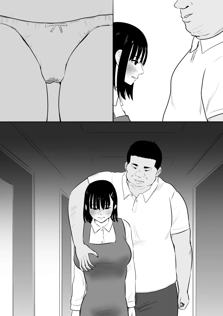 56ページ目