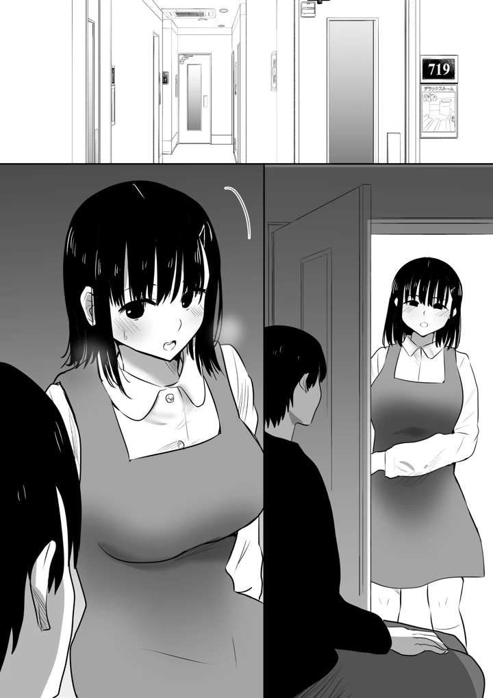 63ページ目