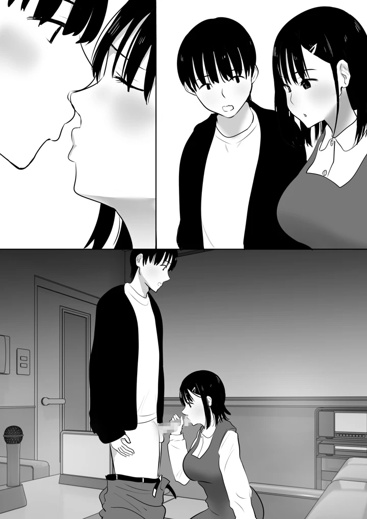 64ページ目
