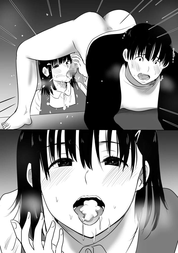 67ページ目
