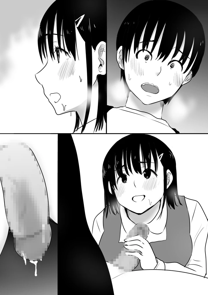 68ページ目