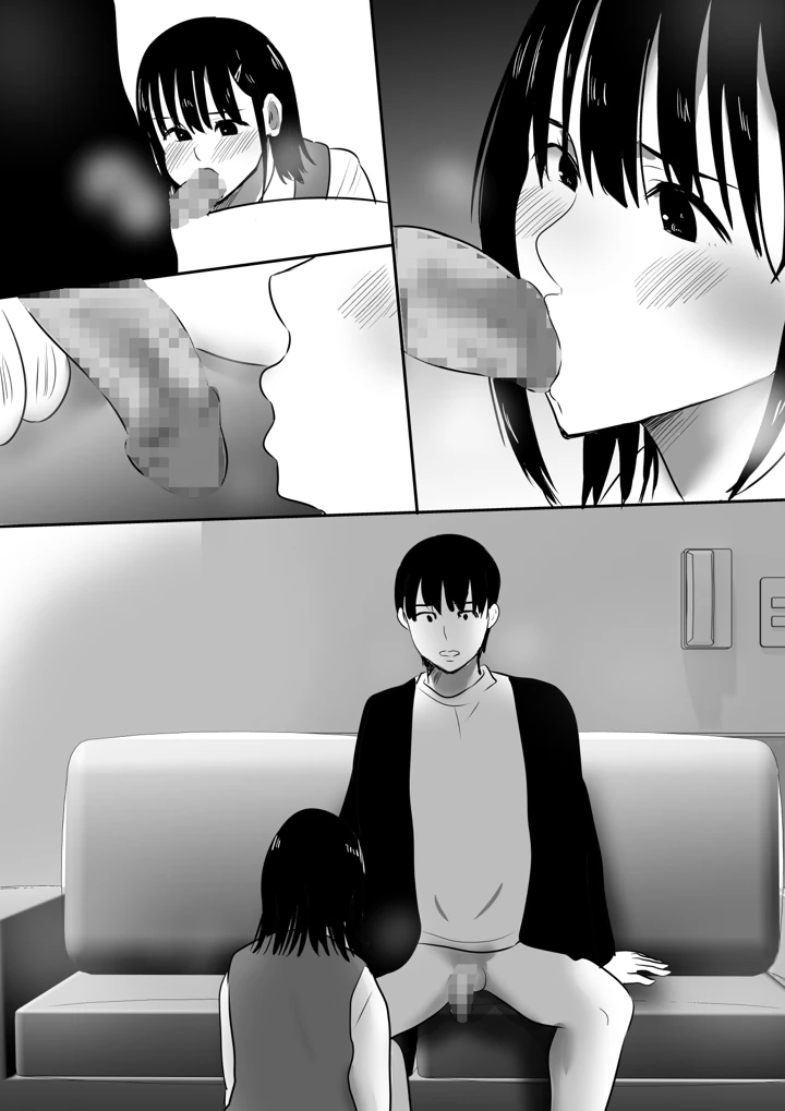 69ページ目