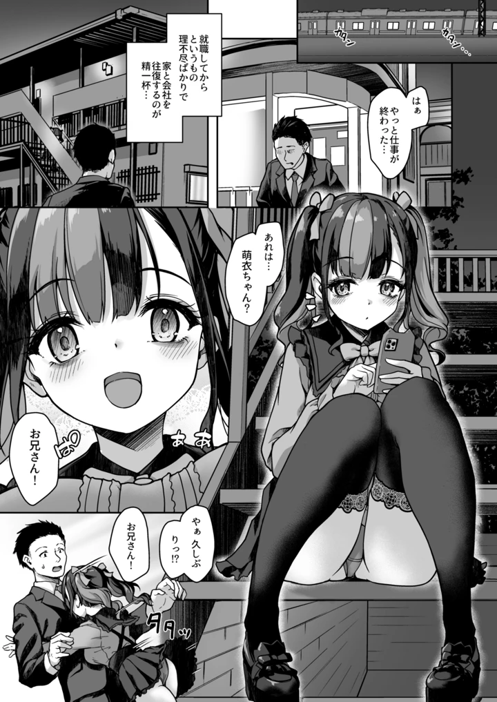 2ページ目