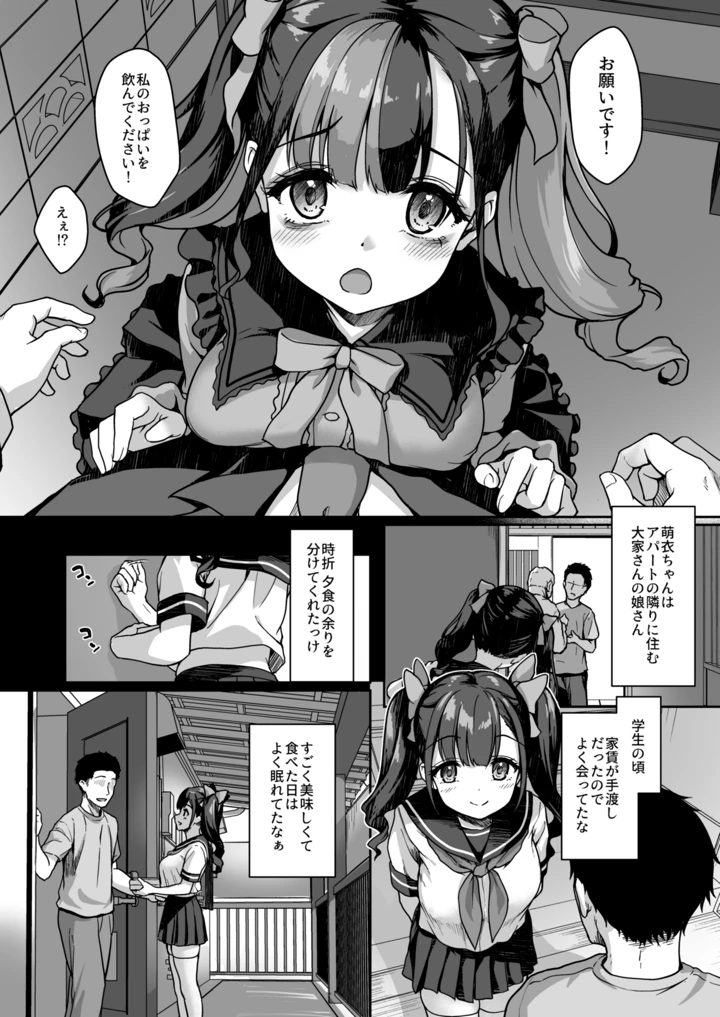 3ページ目