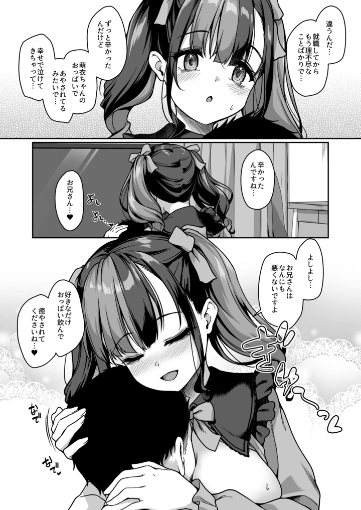 7ページ目